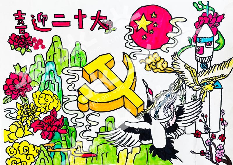 喜迎党的二十大