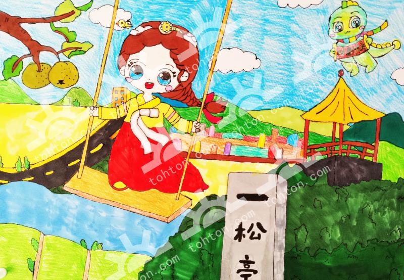 一松亭
