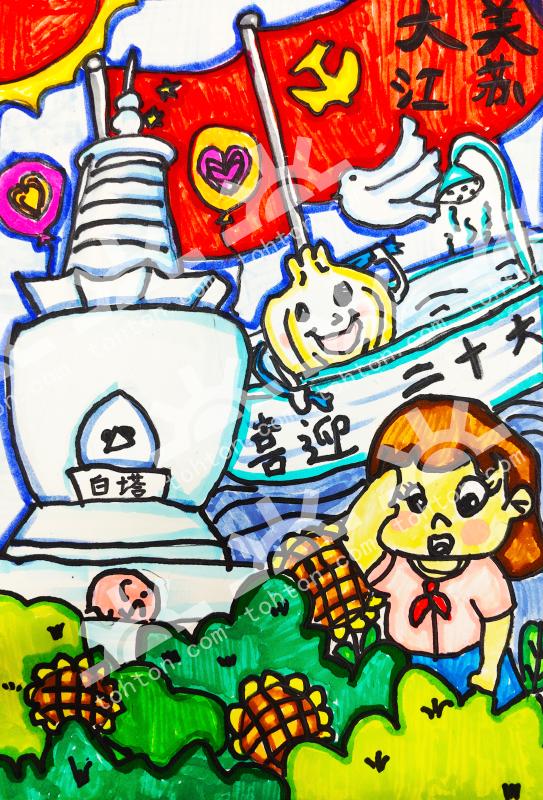 我在白塔下迎接二十大