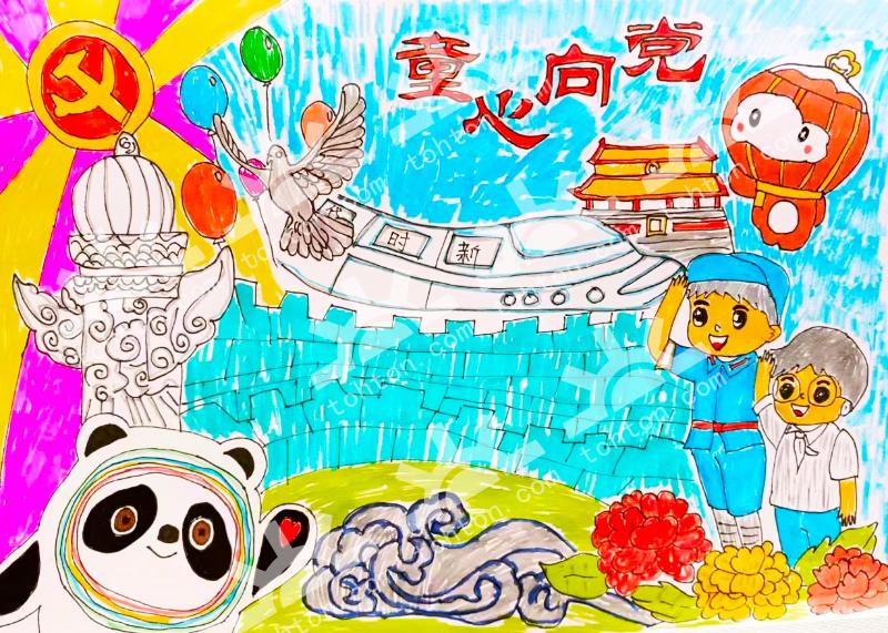 童心向党