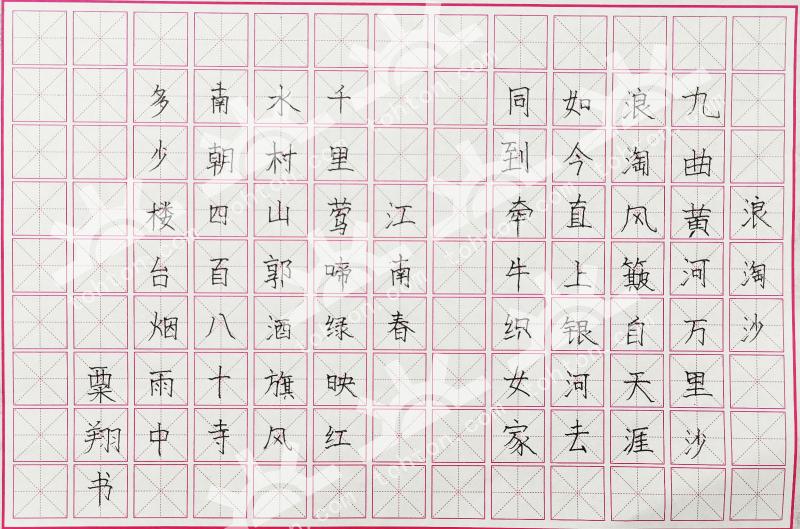 古诗两首