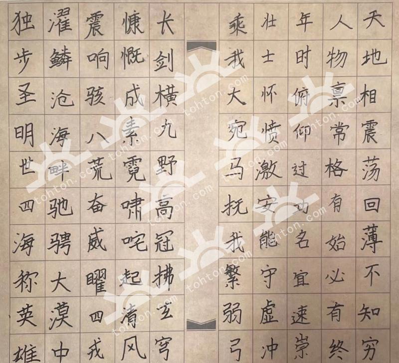 壮士篇