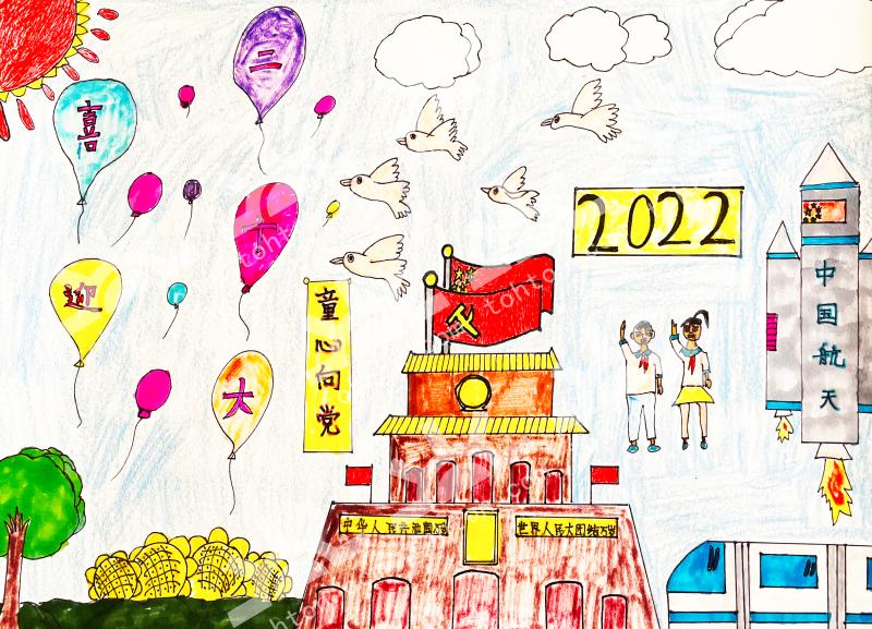喜迎二十大，童心向党