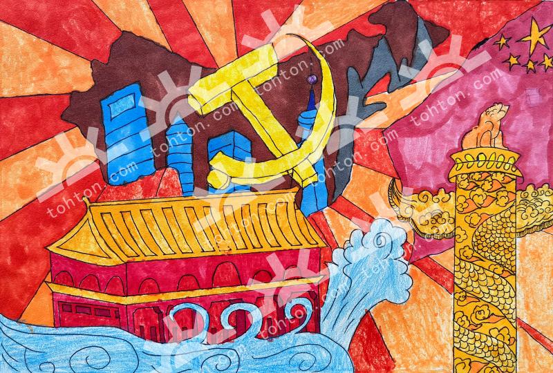 党的光辉照我心