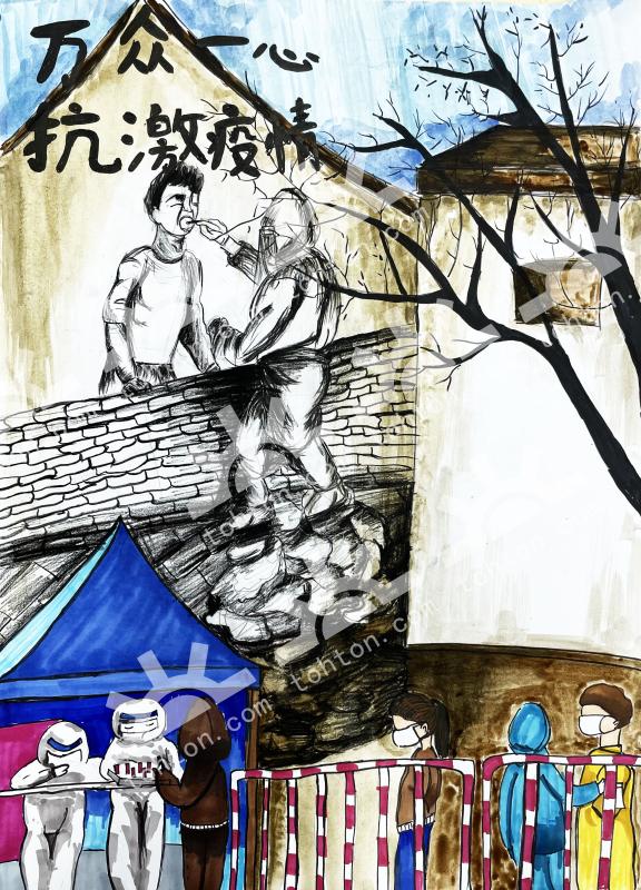 万众一心抗击疫情