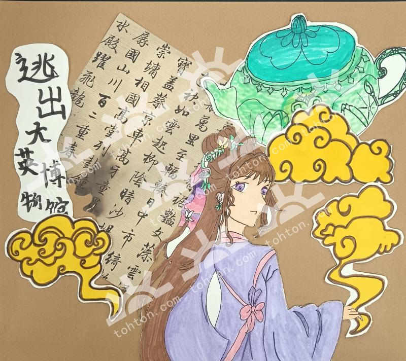逃出大英博物馆