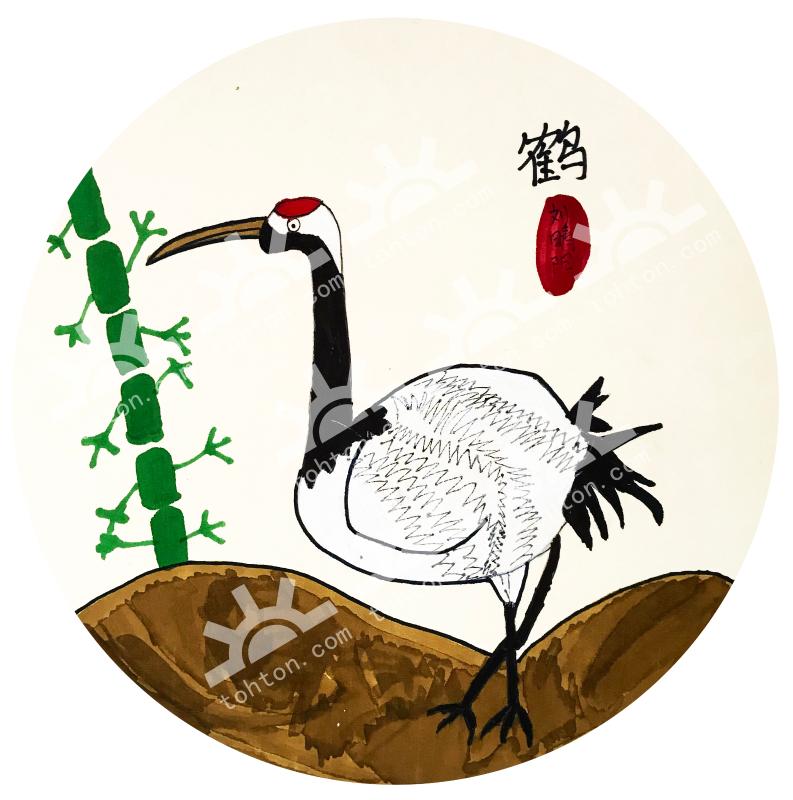 鹤
