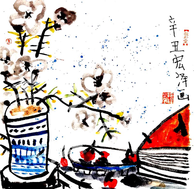 书香
