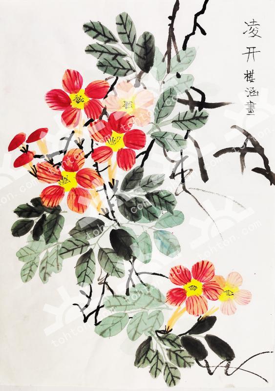 凌开