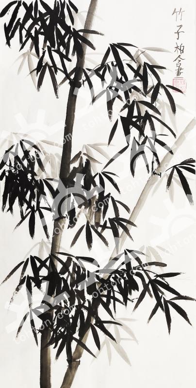 竹