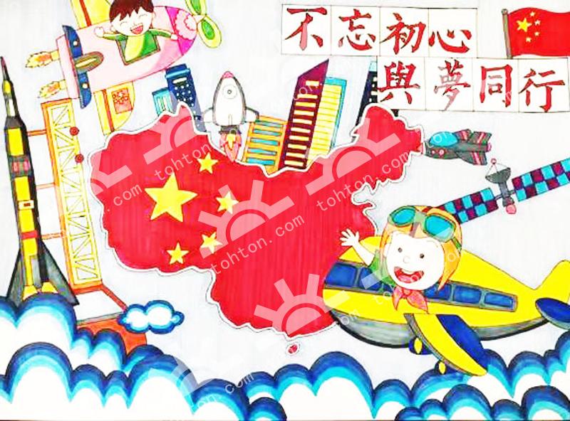 与梦同行