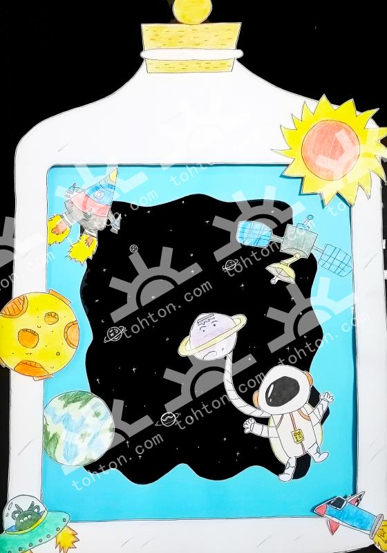 太空瓶