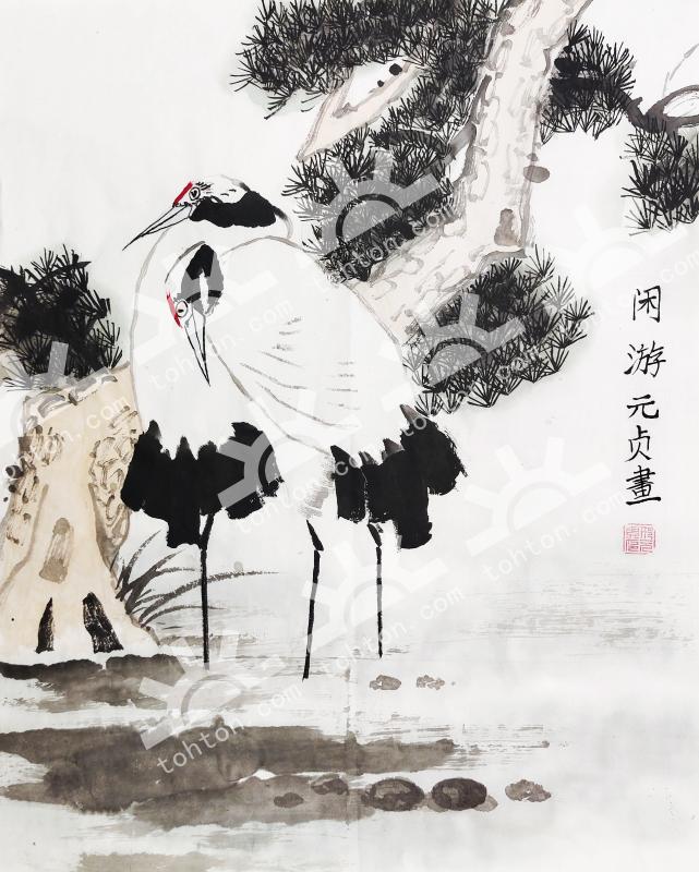 闲游
