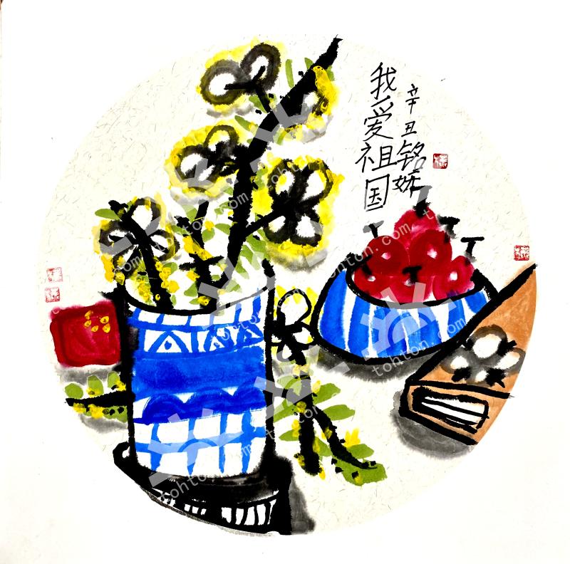 我爱祖国