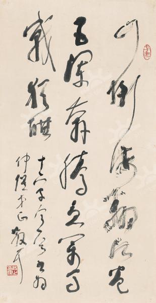 书法