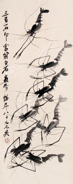 虾